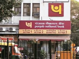 PNB warns customers, these types of accounts will be closed, do this work quickly