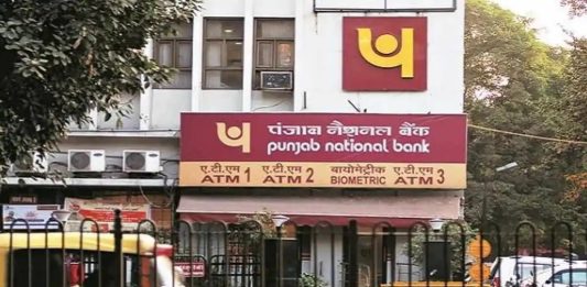 PNB changed the service charge for 5 services, Check new charges