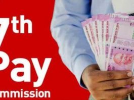 7th Pay Commission