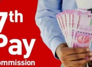 7th Pay Commission