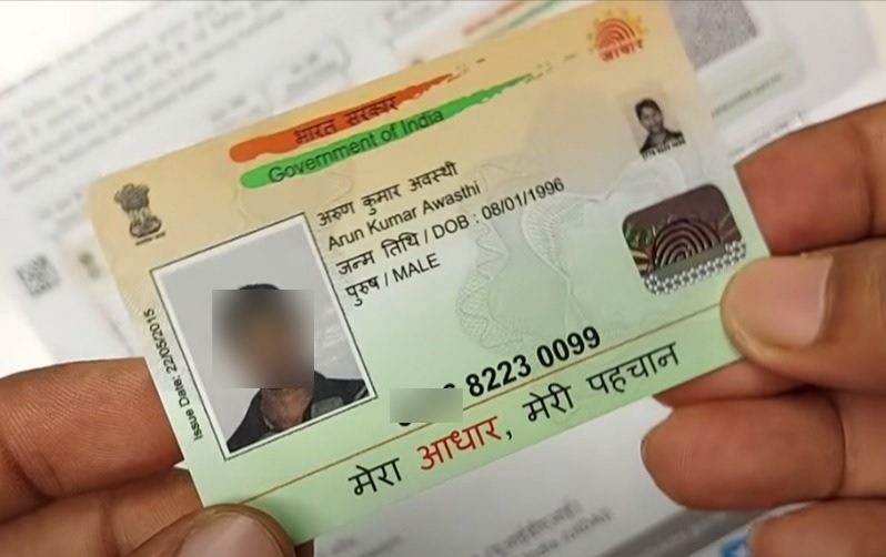 Big News New Update Brought About Aadhaar Now Apply For Pvc Card