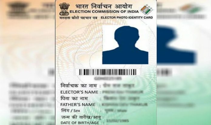 Download E-EPIC: Voter ID can be downloaded online, know what is the ...