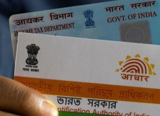 New Rules For PAN /Aadhaar Card new In New income tax bill 2025