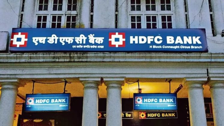 Hdfc Hdfc Bank Merger Hdfc Hdfc Bank Merger Will Be Effective From July 1 0056