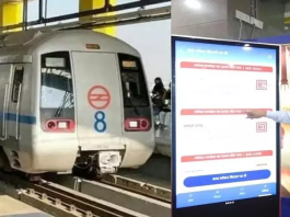 Delhi Metro: Digital locker