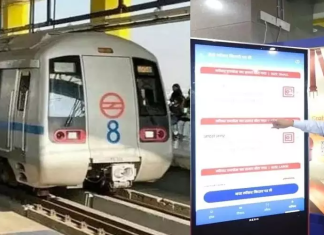 Delhi Metro: Digital locker