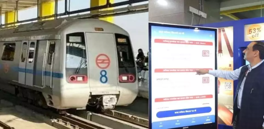 Delhi Metro: Digital locker