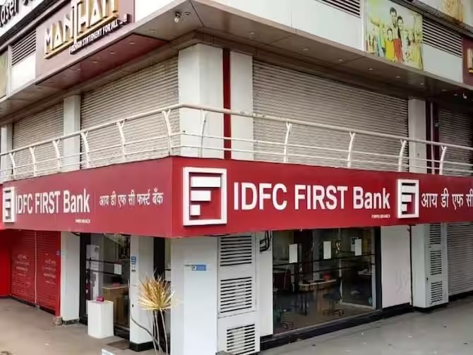 Idfc Idfc Bank Merger Gets Approval From Rbi And Now Process Can Be