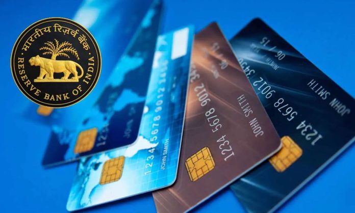 RBI's new rules: New rules for credit card bill payment will be applicable from July 1