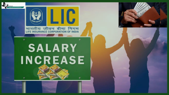 LIC Employees Salary Hike : Government gave a big gift to more than one lakh LIC employees, approved 17% salary increase.