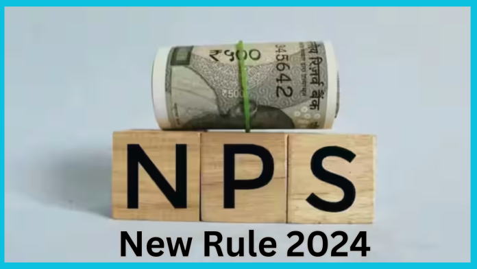 NPS New Rule 2024 : Now Aadhaar 2 factor verification will be mandatory in NPS account! Know when the new rules will come into effect