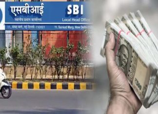 SBI’s ‘Har Ghar Lakhpati’ scheme, deposit Rs 561 every month, after 3 years…