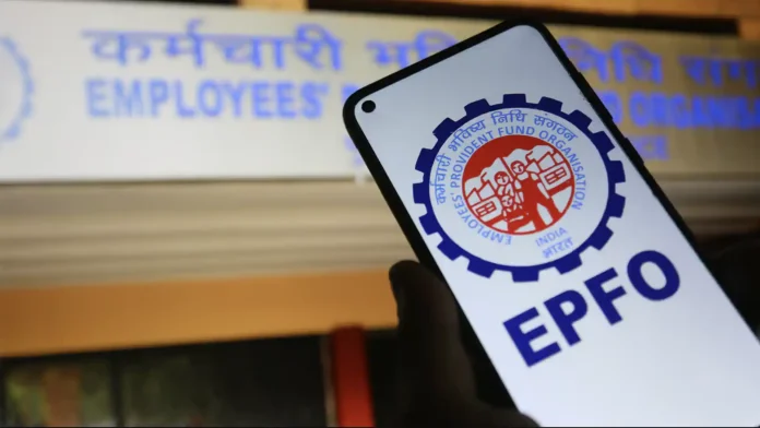 PF Transfer New Rules: Now balance will be transferred automatically from EPFO account, detail here
