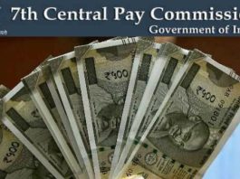 7th Pay Commission D