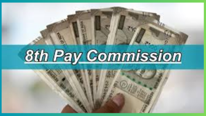 8th Pay Commission: New Update! Will salary be given under 8th Pay Commission after elections? Know updates here
