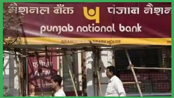 PNB Bank New Update: If you have an account in PNB then complete this work by 31st May, otherwise the account will be closed in a month.