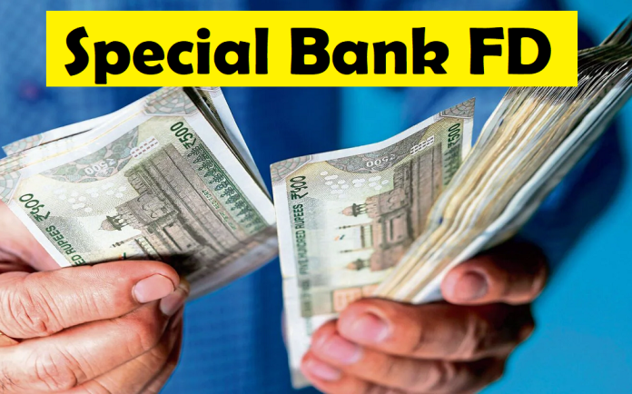 Special FD: These banks are offering up to 8.85% interest on limited period FDs, get FD done quickly