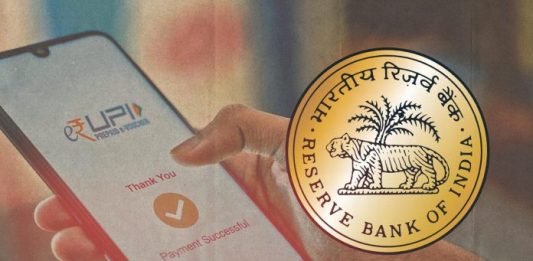 RBI New Rules