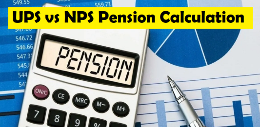 UPS vs NPS Pension Calculation: Know in which you will get more money