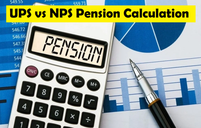 UPS vs NPS Pension Calculation: Know in which you will get more money