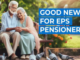 EPS Pensioners: Good news! You will be able to take pension from any bank anywhere in the country from January 1, 2025, know update...