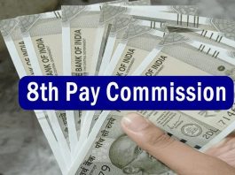 8th Pay Commission: Government employees got a big gift, Cabinet approved the 8th Pay Commission, check immediately