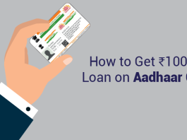 Emergency Loan : You can get a loan of 10 thousand on Aadhaar card without guarantee, apply like this