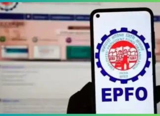 EPFO ​​will start a new service! KYC process will be simplified, soon PF amount will be available without claim