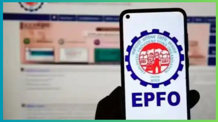 EPFO ​​will start a new service! KYC process will be simplified, soon PF amount will be available without claim