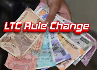 LTC Rule Changed : New LTC rules for Central Government employees, Details here