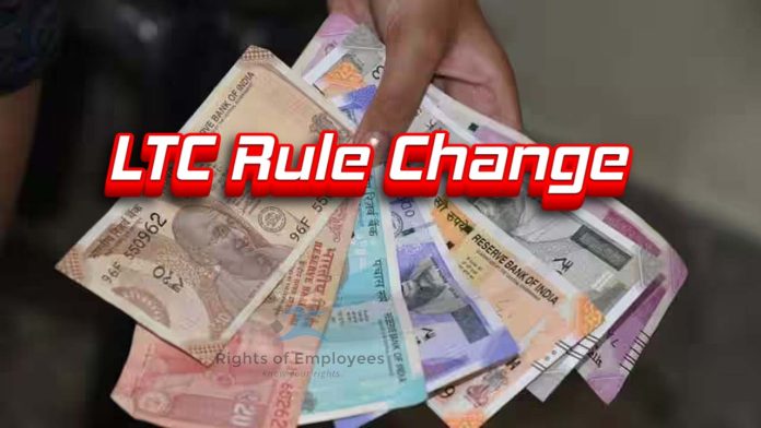 LTC Rule Changed : New LTC rules for Central Government employees, Details here