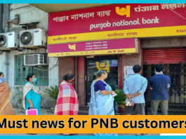 Important News for PNB account holders! Get this important work done, otherwise you will face trouble, 23rd January is the last date