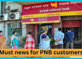 Important News for PNB account holders! Get this important work done, otherwise you will face trouble, 23rd January is the last date