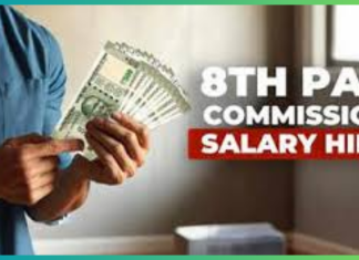 Central Govt Employees! In the 8th Pay Commission, salary, pension, gratuity... everything will increase. Who will benefit how much?