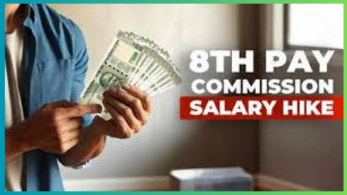 Central Govt Employees! In the 8th Pay Commission, salary, pension, gratuity... everything will increase. Who will benefit how much?