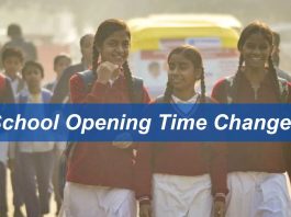 School Timings Changed : Due to severe cold, school timings have changed again, now till January 20, schools will open at this time in the morning