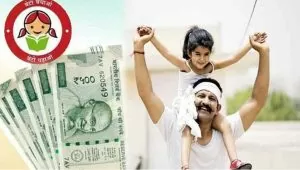 Sukanya Samriddhi Yojana