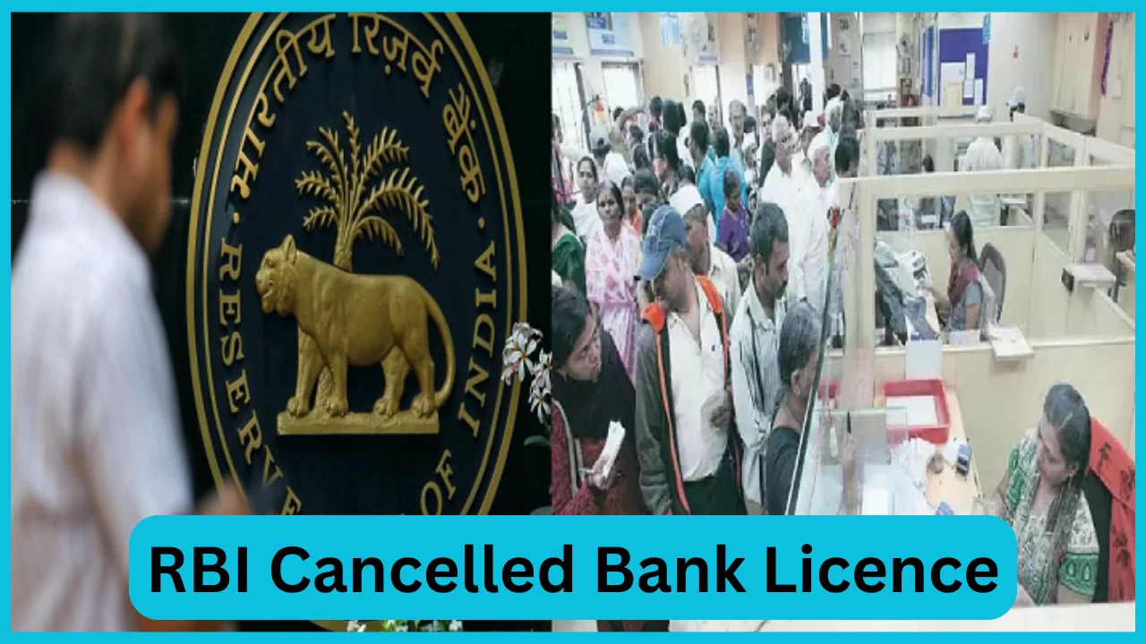 RBI Cancelled Bank Licence