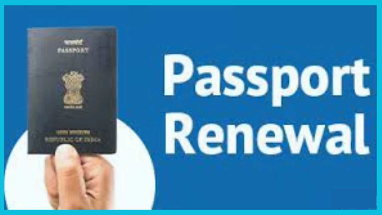 Passport renewal now becomes easy, if validity ends then adopt this method