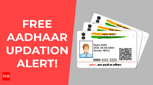 Free Aadhaar Update : Only 3 days are left to get free update in Aadhaar card...do it quickly