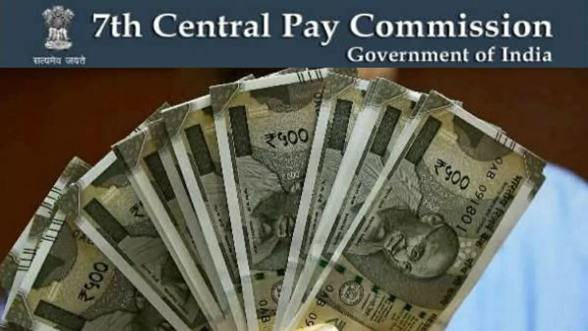 7th Pay Commission D