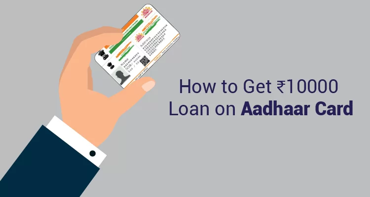 Emergency Loan : You can get a loan of 10 thousand on Aadhaar card without guarantee, apply like this